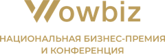 Wowbiz 2025